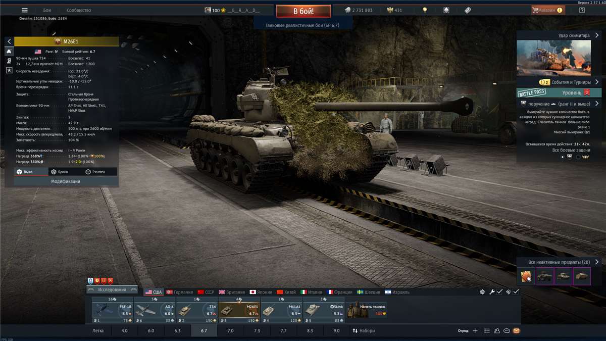 продажа аккаунта к игре War Thunder